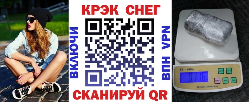 Цена Энем Кокаин А ПВП ГАШИШ Конопля LSD-25 Мефедрон