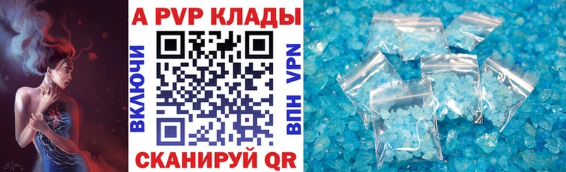 сколько стоит  Энем  Alfa_PVP мука 