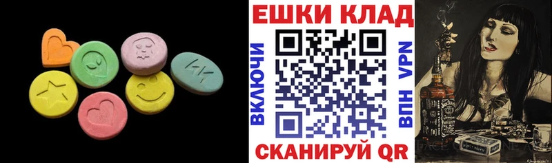 ЭКСТАЗИ TESLA  Энем 