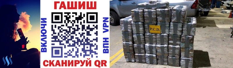 ГАШИШ гашик  Энем 