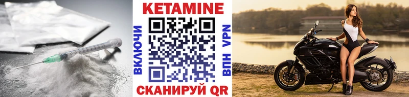 закладки  Энем  Кетамин ketamine 
