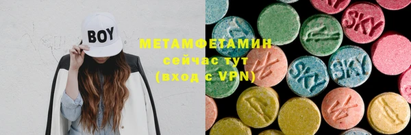 Альфа ПВП Абинск