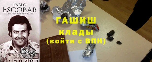 гидра Алзамай