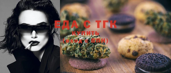 наркотики Абаза