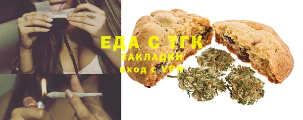 наркотики Абаза