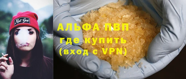 спиды Абдулино