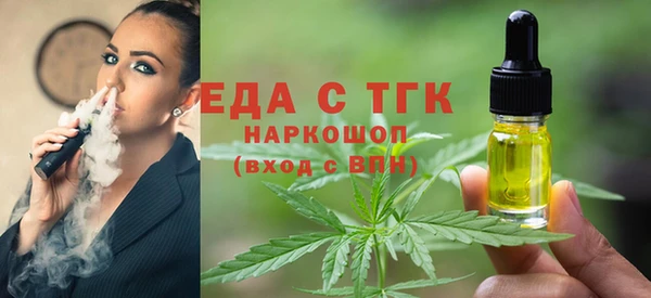 наркотики Абаза
