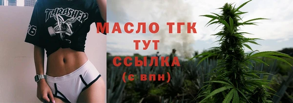 кристаллы Наволоки