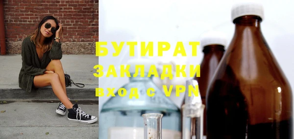 наркотики Абаза