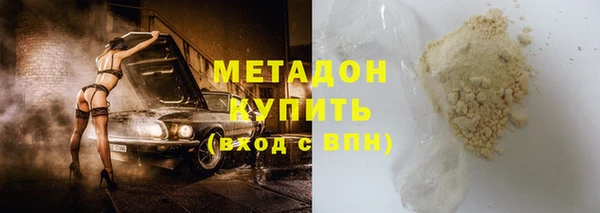 наркотики Абаза