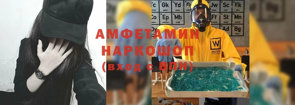 Альфа ПВП Абинск