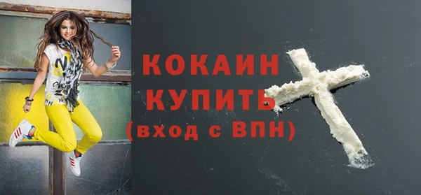 спиды Абдулино