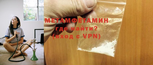 Альфа ПВП Абинск