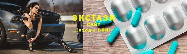 амф Нефтекумск