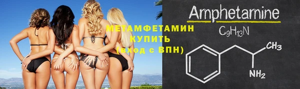 спиды Абдулино