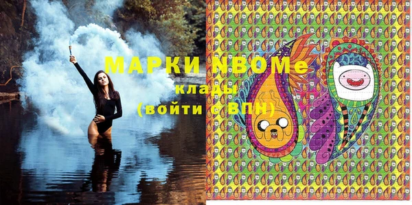 Альфа ПВП Абинск