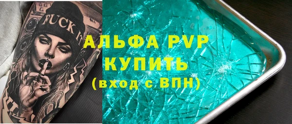кристаллы Навашино