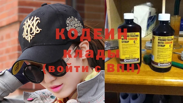 наркотики Абаза