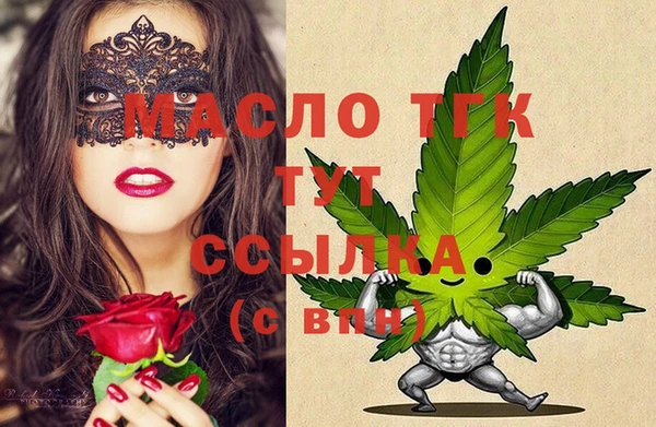 спиды Абдулино