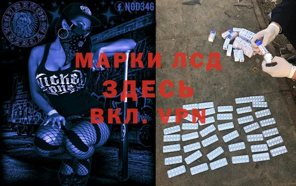 Альфа ПВП Абинск