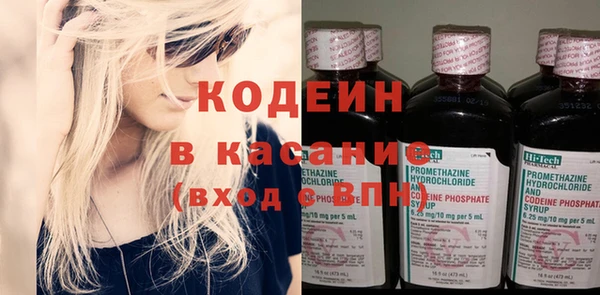 Альфа ПВП Абинск