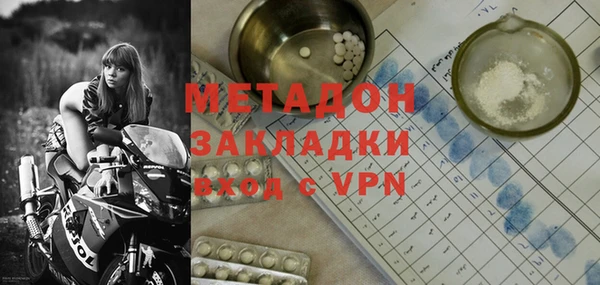 Альфа ПВП Абинск