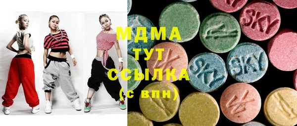 наркотики Абаза