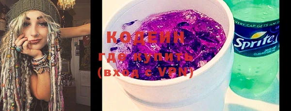 спиды Абдулино