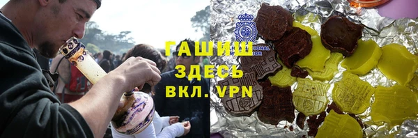 спиды Абдулино