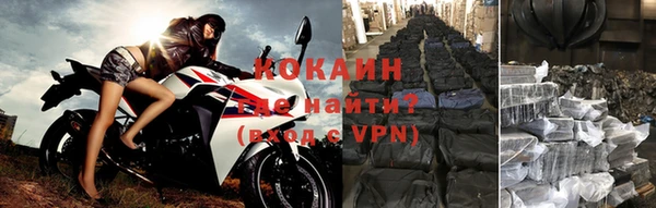 наркотики Абаза