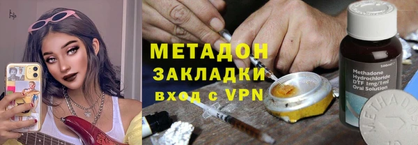 спиды Абдулино