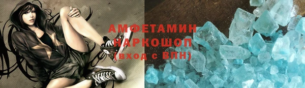 наркотики Абаза
