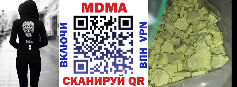где продают   Энем  гидра зеркало  MDMA молли 