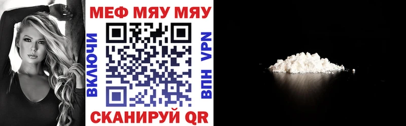 omg зеркало  Энем  Мефедрон 4 MMC 