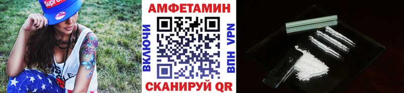 Метамфетамин мет  закладка  Энем 
