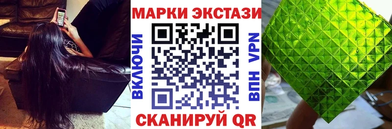 закладки  Энем  Марки NBOMe 1,5мг 