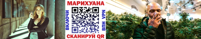 Бошки марихуана White Widow Энем